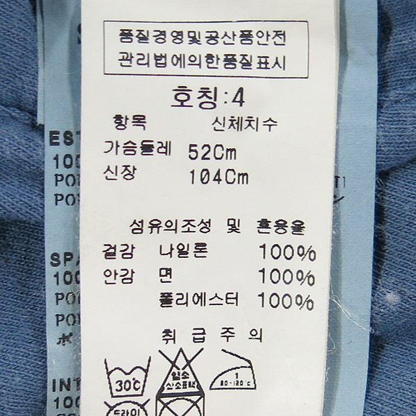 STONE ISLAND(������Ϸ���) ���̺� �÷� �Ƶ��� �������� �ĵ� ���� [���빮��] �̹���5 - ���̺��� �߰���ǰ