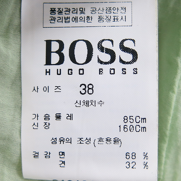 Hugo Boss(�ް�����) �׸� �Ÿ� ��� ������ ���� ���콺 [���빮��] �̹���4 - ���̺��� �߰���ǰ