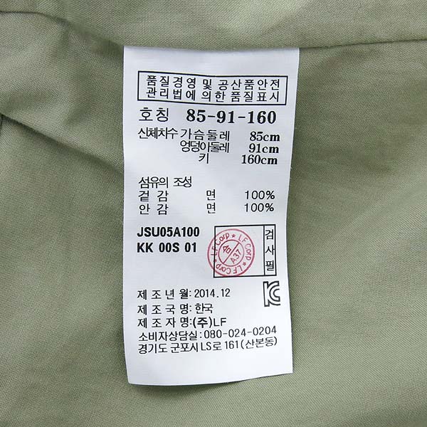 Jill Stuart(����Ʃ��Ʈ) īŰ �÷� �ö�� ������ ������ ���� �̹���5 - ���̺��� �߰���ǰ