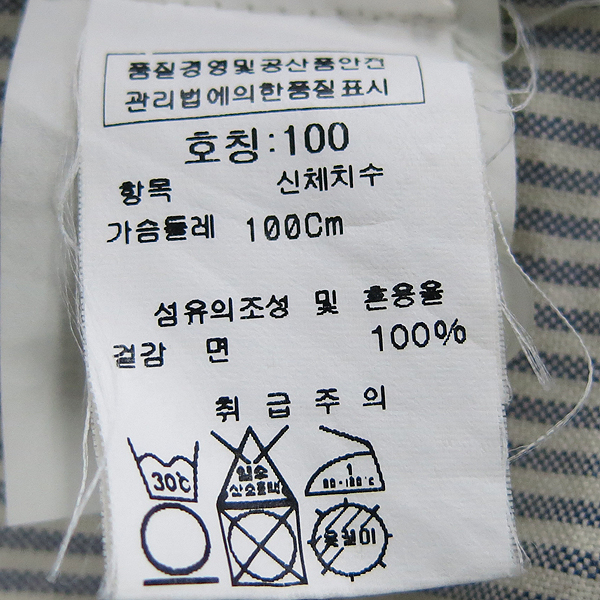 STONE ISLAND(������Ϸ���) ��Ʈ������ ���� ��� ������ ���� [���빮��] �̹���4 - ���̺��� �߰���ǰ