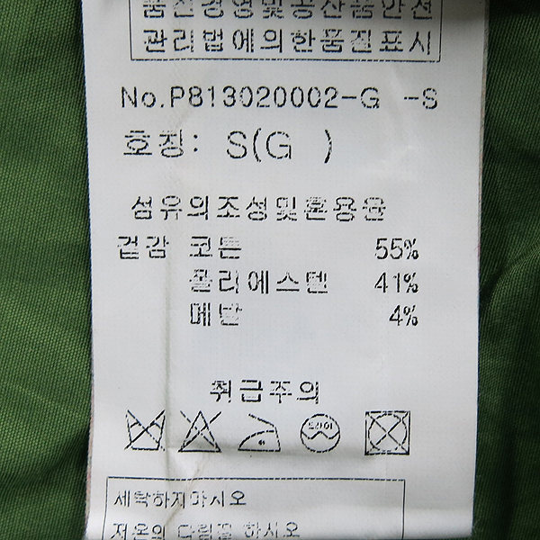 Paul Smith(�����̽�) �׸� �÷� ������ ���� [���빮��] �̹���4 - ���̺��� �߰���ǰ