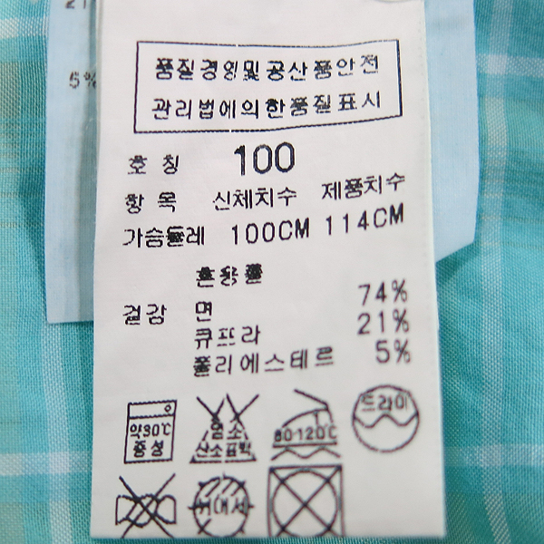 CP COMPANY(CP���۴�) ��ī�� ���� üũ ���� ������ ���� ���� [���빮��] �̹���4 - ���̺��� �߰���ǰ