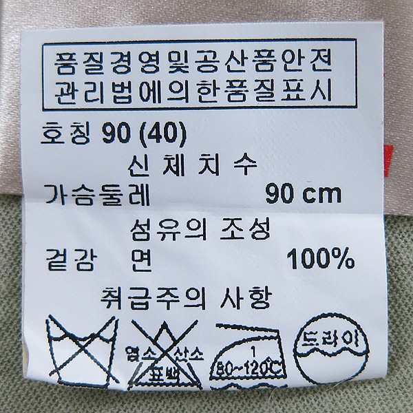 MARNI(������) �׸� �÷� ������ ���� Ƽ���� [���빮��] �̹���4 - ���̺��� �߰���ǰ