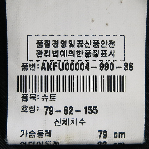 Aigner(���̱׳�) ���� �÷� ������ư ������ �������� ���� [���빮��] �̹���4 - ���̺��� �߰���ǰ