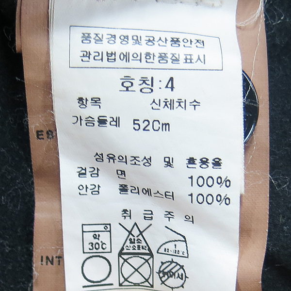 STONE ISLAND(������Ϸ���) ������ �÷� �ĵ� �Ƶ��� ���� ���� [���빮��] �̹���4 - ���̺��� �߰���ǰ