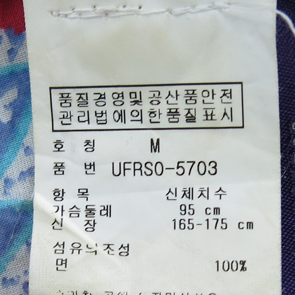 Polo Ralphlauren(����) �ö�� ��Ƽ �÷� ������ ���ǽ� [���빮��] �̹���4 - ���̺��� �߰���ǰ