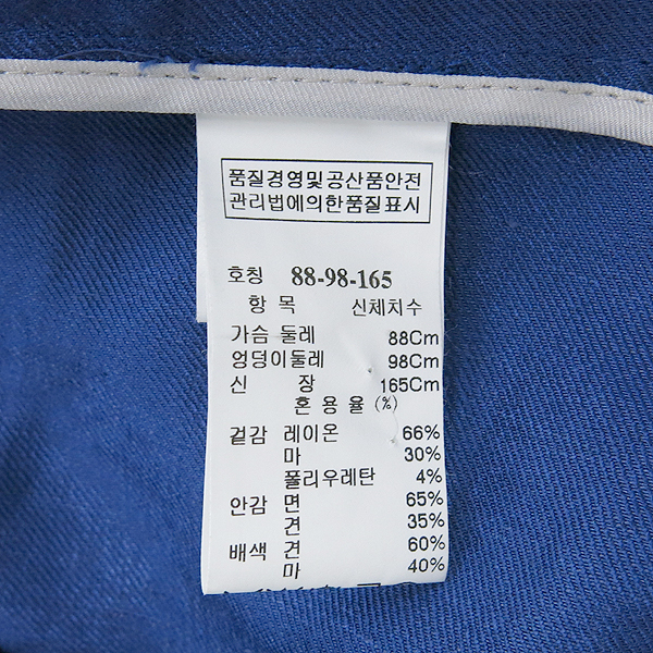 Mine(����) ���� �÷� ���� ��ư ������ ���� �̹���5 - ���̺��� �߰���ǰ