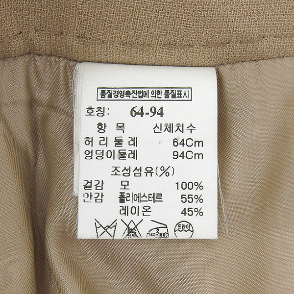 Mine(����) ������ �÷� �� 100% ��ĿƮ �̹���4 - ���̺��� �߰���ǰ