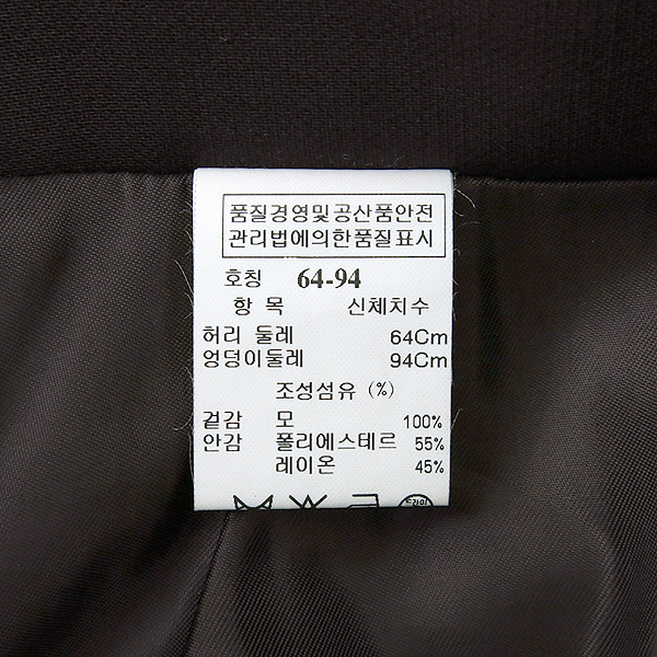 Mine(����) ��ũ ���� �� 100% ��ĿƮ �̹���4 - ���̺��� �߰���ǰ