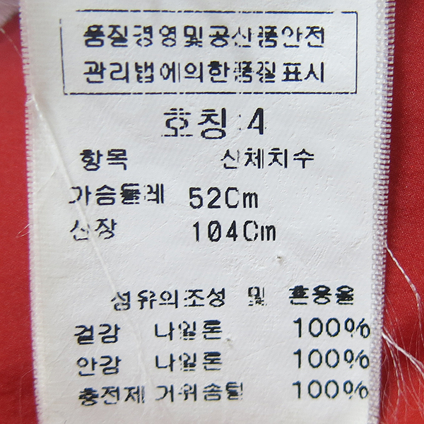 STONE ISLAND(������Ϸ���) ���� �÷� �Ƶ��� �����ٿ� �ĵ� �е� [���빮��] �̹���4 - ���̺��� �߰���ǰ