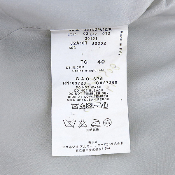 Armani(�Ƹ�����) ���ǽ� �̹���5 - ���̺��� �߰���ǰ