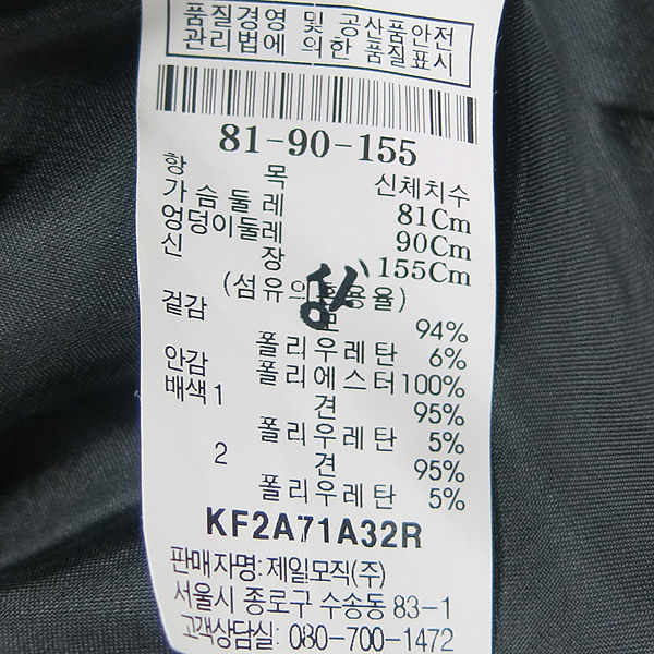 KUHO(��ȣ) ��ũ ���̺� �÷� �Ÿ� ������ �ս����� ���ǽ� [���빮��] �̹���4 - ���̺��� �߰���ǰ