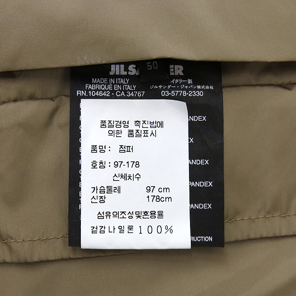 Jilsander(������) ���� �÷� ����극��Ŀ ���� [���빮��] �̹���5 - ���̺��� �߰���ǰ