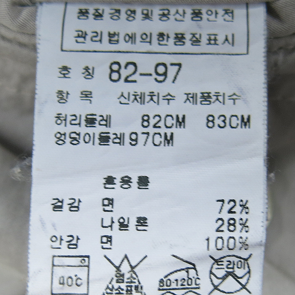 CP COMPANY(CP���۴�) �׷��� ��Ʈ ��� ������ ���ַ� ���� [���빮��] �̹���4 - ���̺��� �߰���ǰ