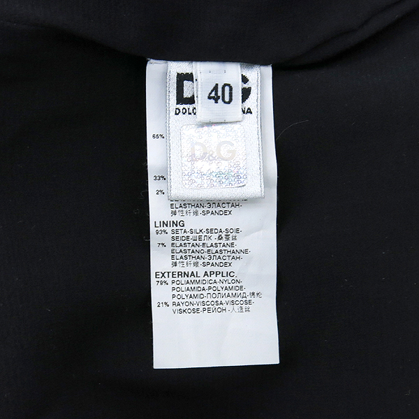 D&G(��ü&���ٳ�) �� ȥ�� ���� ���ǽ� [���빮��] �̹���5 - ���̺��� �߰���ǰ