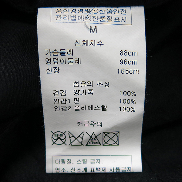 Jill Stuart(����Ʃ��Ʈ) 100% �簡�� ������ �Ÿ� ���� ���� [���빮��] �̹���4 - ���̺��� �߰���ǰ