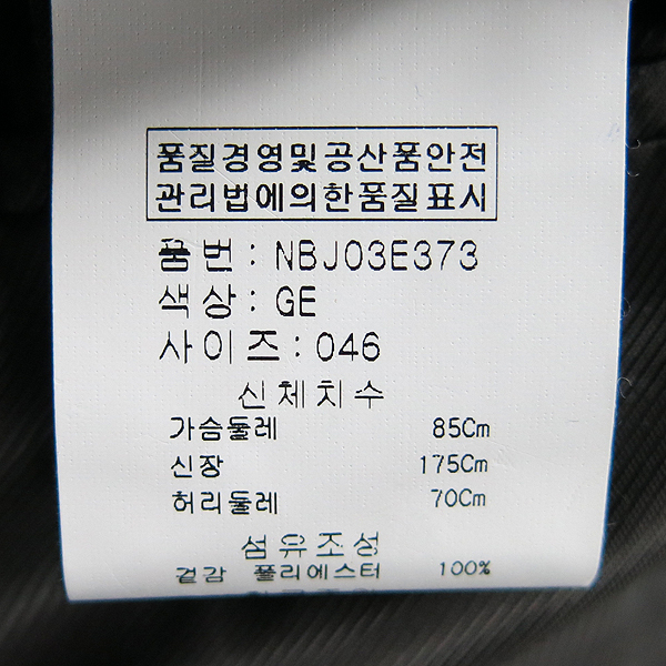 NEIL BARRETT(�ҹٷ�) 100% ���������� ������ �������� ���� [���빮��] �̹���4 - ���̺��� �߰���ǰ