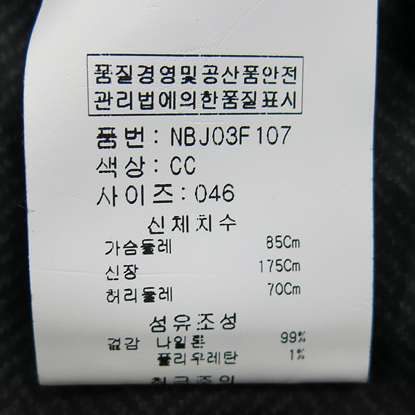 NEIL BARRETT(�ҹٷ�) ��ũ�׷��� ���� ������ ������ �������� ���� [���빮��] �̹���5 - ���̺��� �߰���ǰ