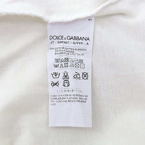 D&G(��ü&���ٳ�) ȭ��Ʈ ������ ����Ƽ �̹���5 - ���̺��� �߰���ǰ