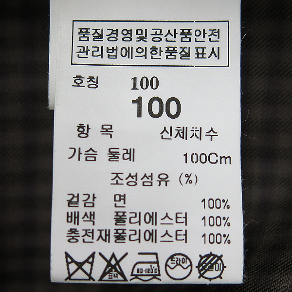 Time HOMME(Ÿ�ӿȹ�) ���� �÷� �� 100% ������ üũ ���� [���빮��] �̹���4 - ���̺��� �߰���ǰ