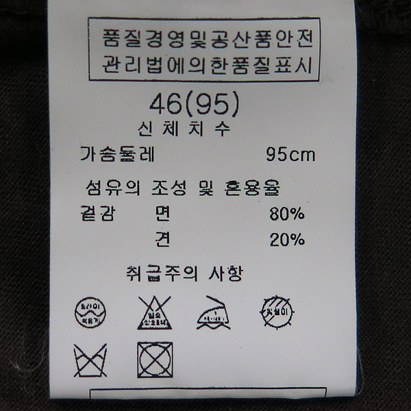 SOLID HOMME(�ָ���ȹ�) ���� ��ũ ȥ�� ��Ʈ ������ ������ ������ Ƽ���� [���빮��] �̹���4 - ���̺��� �߰���ǰ