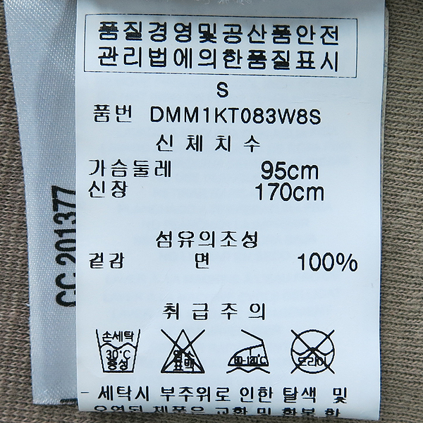 DKNY(����ī��) īŰ �÷� ��Ʈ������ ������ ���� Ƽ���� [���빮��] �̹���4 - ���̺��� �߰���ǰ