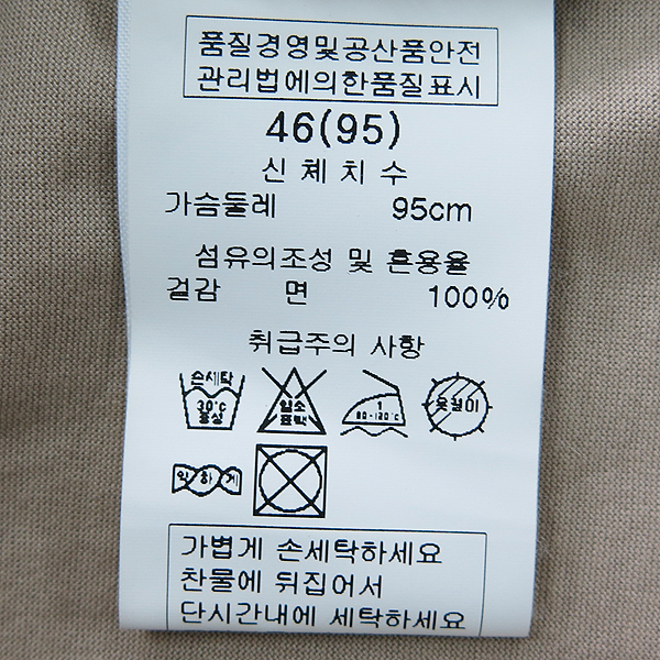 SOLID HOMME(�ָ���ȹ�) ������ ���� ��� ������ ������ ������ ������ Ƽ���� [���빮��] �̹���4 - ���̺��� �߰���ǰ