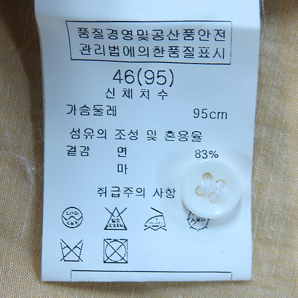 SOLID HOMME(�ָ���ȹ�) ������ �÷� ��Ƽ ���� ������ 7�� ���� [���빮��] �̹���4 - ���̺��� �߰���ǰ