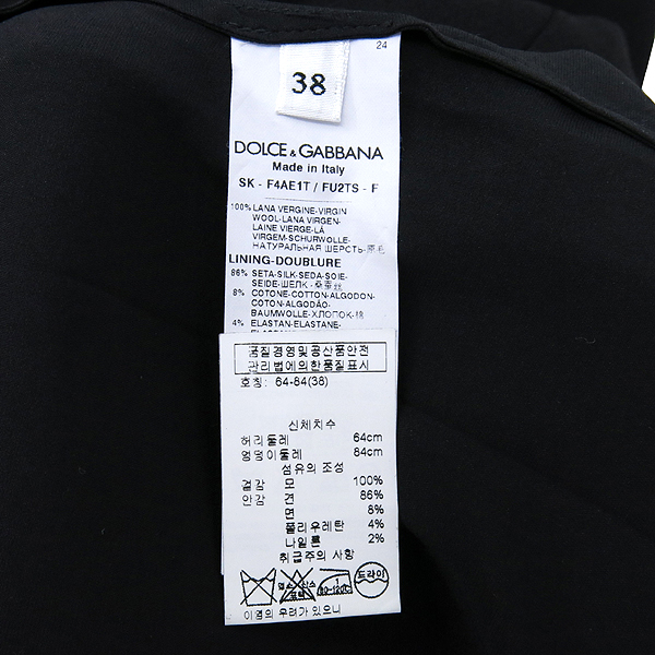 D&G(��ü&���ٳ�) 100% �� ��� �� ��ĿƮ �̹���5 - ���̺��� �߰���ǰ