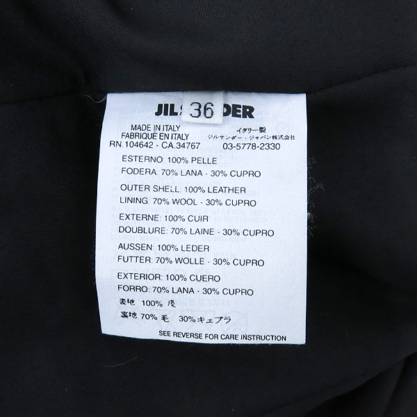 Jilsander(������) ���� ����Ų ���� ������ ���� �̹���5 - ���̺��� �߰���ǰ