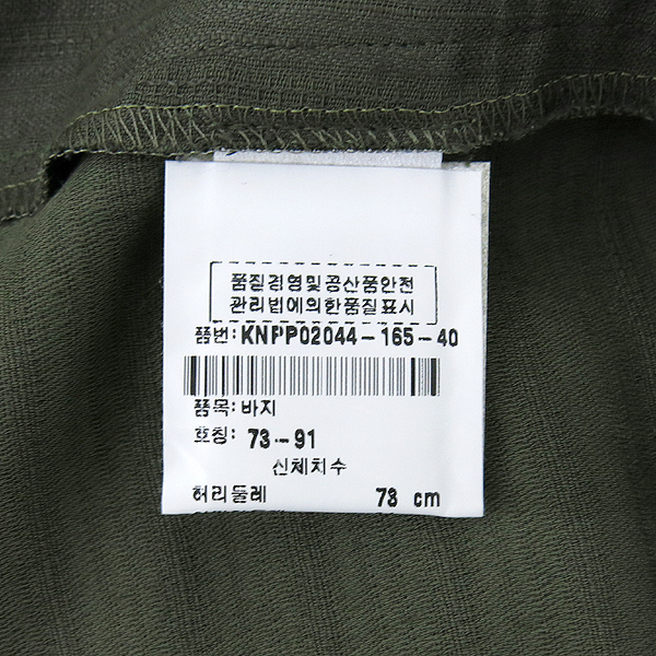 Kenzo(����) ���� ȥ�� īŰ �÷� ��Ʈ�� ��� ������ ���� [���빮��] �̹���5 - ���̺��� �߰���ǰ