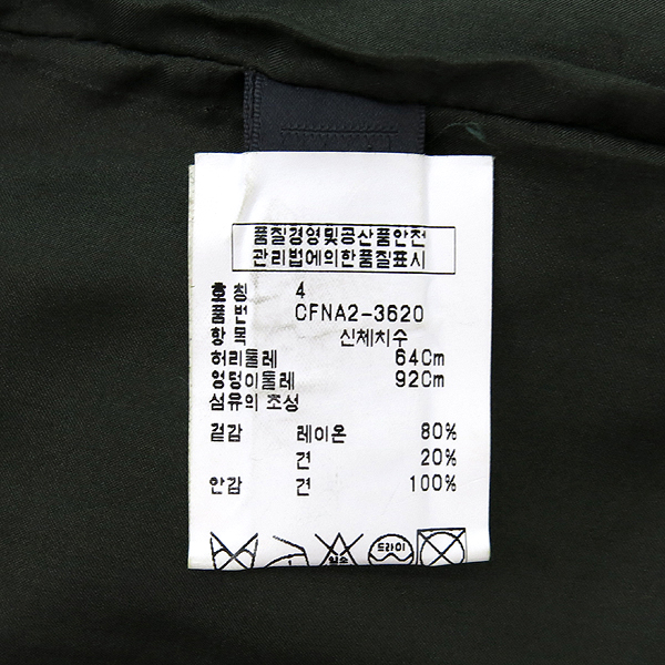 Polo Ralphlauren(����) �׸� �÷� ���� ��� ���� ��ĿƮ �̹���4 - ���̺��� �߰���ǰ