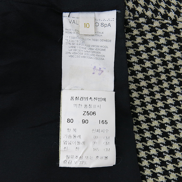 VALENTINO(�߷�Ƽ��) �� ȥ�� �Ͽ������ üũ ���� SET [���빮��] �̹���5 - ���̺��� �߰���ǰ