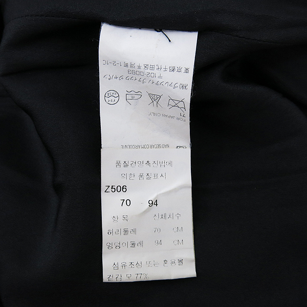 VALENTINO(�߷�Ƽ��) �� ȥ�� �Ͽ������ üũ ���� SET [���빮��] �̹���6 - ���̺��� �߰���ǰ