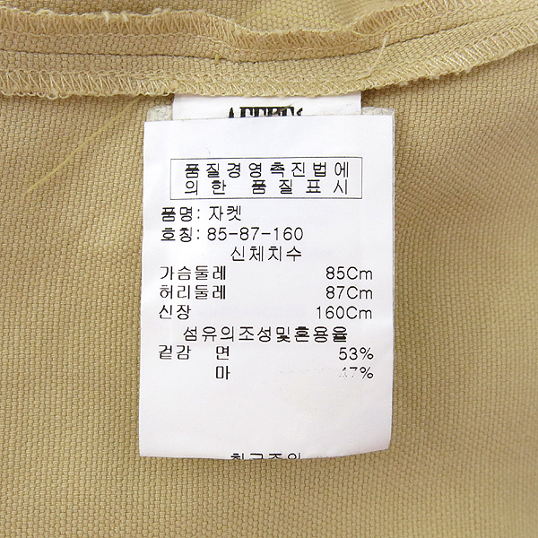 Moschino(��Ű��) ������ �÷� ������ ���� �̹���5 - ���̺��� �߰���ǰ