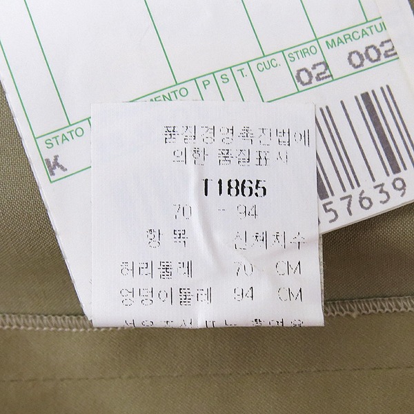 VALENTINO(�߷�Ƽ��) ������ �÷� ��ĿƮ �̹���4 - ���̺��� �߰���ǰ