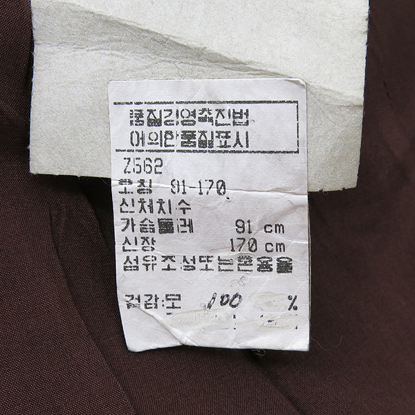 VALENTINO(�߷�Ƽ��) 100% �� ���ǵ� �÷� ��Ʈ������ ������ ���� SET [���빮��] �̹���5 - ���̺��� �߰���ǰ