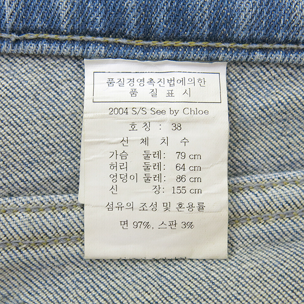 See By Chloe(�����̲��ο�) ���� ��� ������ ûġ�� �̹���4 - ���̺��� �߰���ǰ