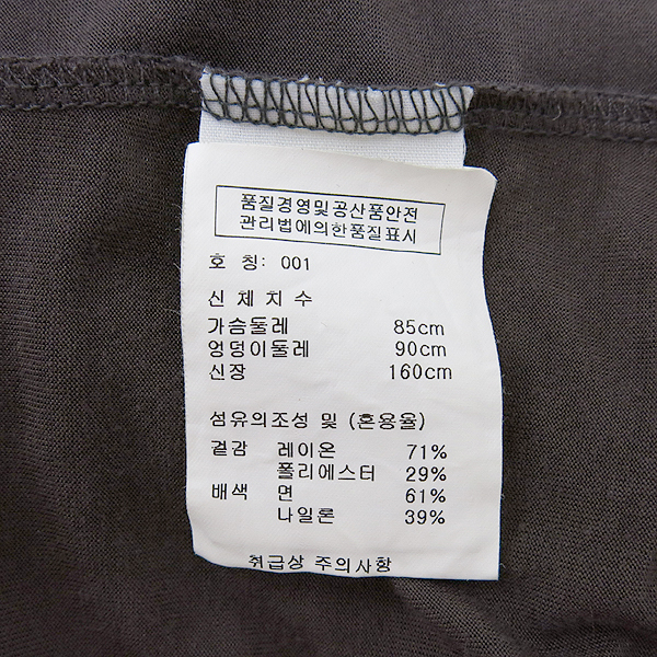 Vanessabruno(�ٳ׻����) ���̽� ��� ������ Ƽ [���빮��] �̹���5 - ���̺��� �߰���ǰ