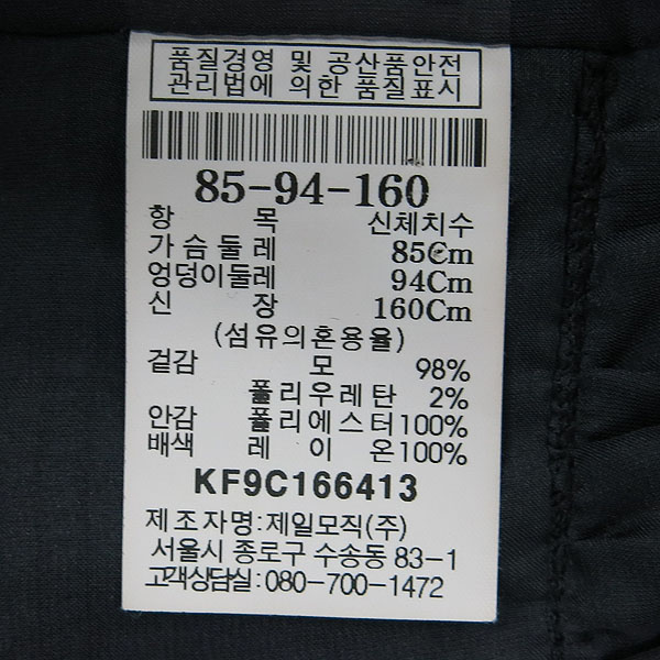 KUHO(��ȣ) �׷��� �÷� ��Ʈ ��� �ý��� ������ �� ����Ʈ [���빮��] �̹���4 - ���̺��� �߰���ǰ