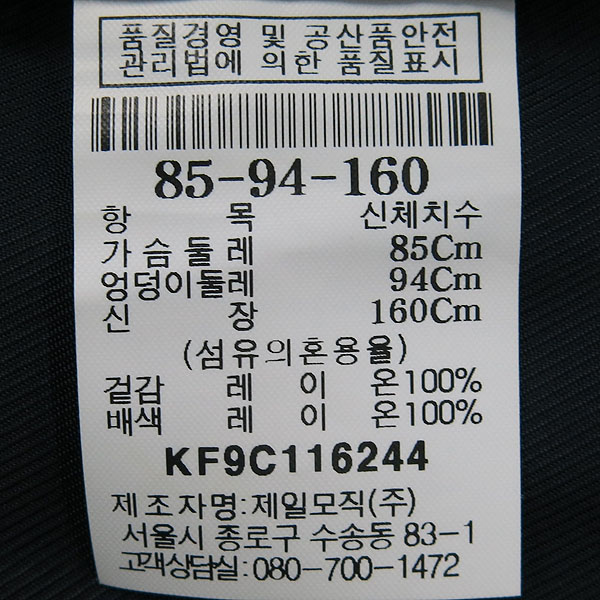 KUHO(��ȣ) ���̺� �÷� ���̿� 100% ������ ���� [���빮��] �̹���4 - ���̺��� �߰���ǰ