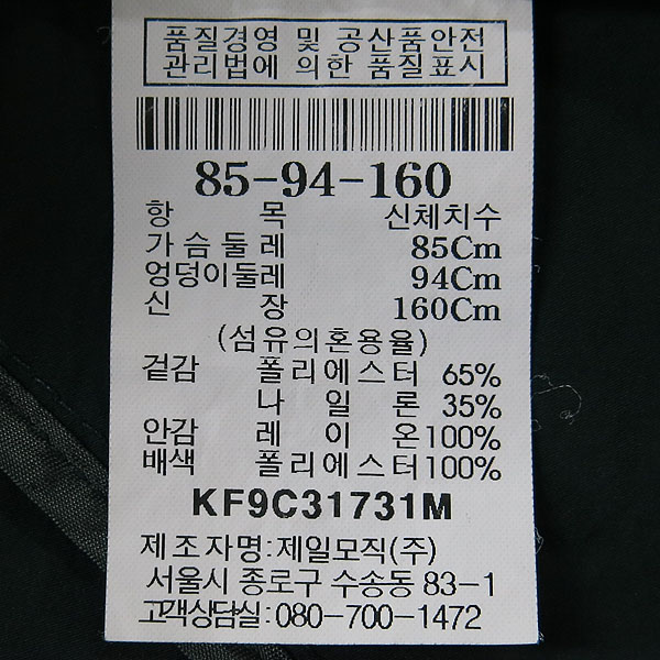 KUHO(��ȣ) ��ũ �׸� �÷� ���� ������ ������ ���� [���빮��] �̹���4 - ���̺��� �߰���ǰ