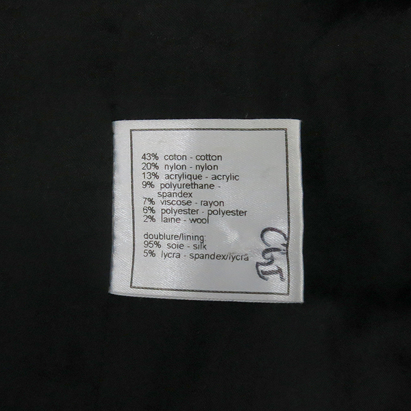 Chanel(����) P19404 ���� Ʈ���� ���� ������ ���� [�λ꼾�Һ���] �̹���5 - ���̺��� �߰���ǰ