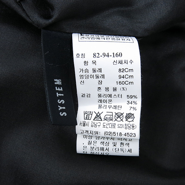 System(�ý���) ���� ���������� ȥ�� ������ �μҸ� ���ǽ� �̹���4 - ���̺��� �߰���ǰ