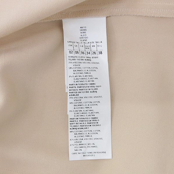 MAX&Co(��������) ���̿� ȥ�� ������ ���ǽ� �̹���5 - ���̺��� �߰���ǰ