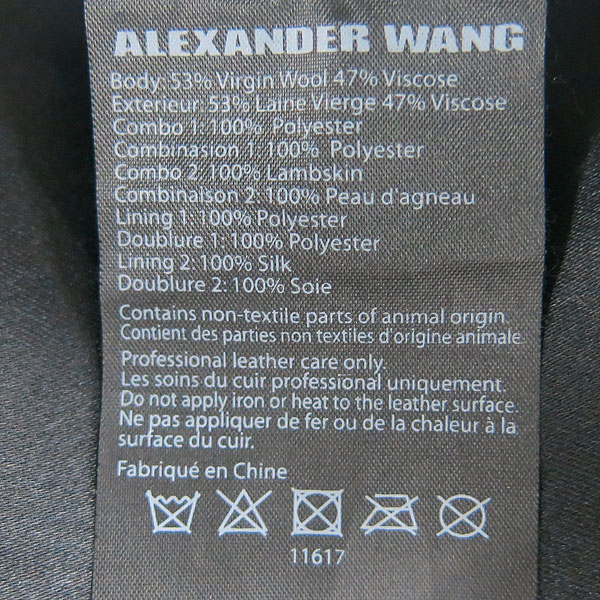 Alexanderwang(�˷������) ���� ��Ʈ ��� ���̾�� ���ǽ� [���빮��] �̹���4 - ���̺��� �߰���ǰ