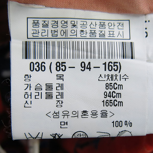 CARVEN(���) �ö�� ���� ��ư ������ �����긮�� ���ǽ� [���빮��] �̹���4 - ���̺��� �߰���ǰ