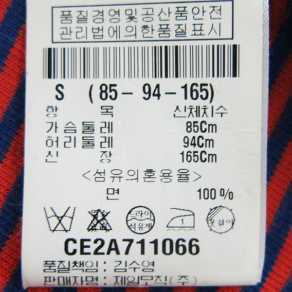 CARVEN(���) �� 100% ��Ʈ������ ���� �����긮�� ���ǽ� [���빮��] �̹���4 - ���̺��� �߰���ǰ