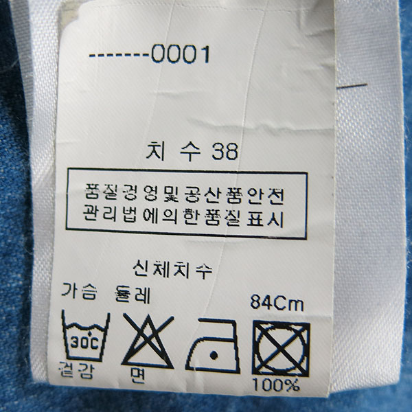 Acne(��ũ��) ���� �÷� ���� ��ư ���극�� ������ �� ���� [���빮��] �̹���4 - ���̺��� �߰���ǰ