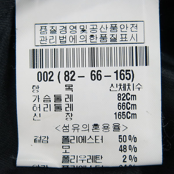 THEORY(��) ���� �÷� ���� ��ư ������ ����Ʈ ���� [���빮��] �̹���4 - ���̺��� �߰���ǰ